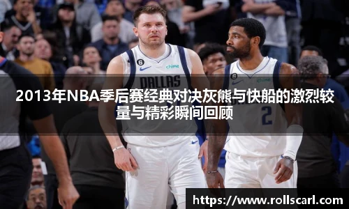 乐竟