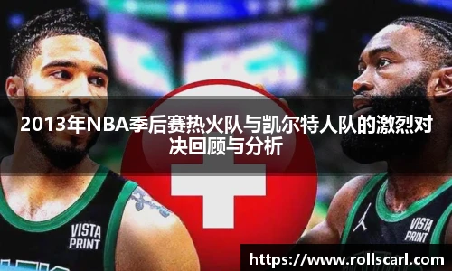 乐竟